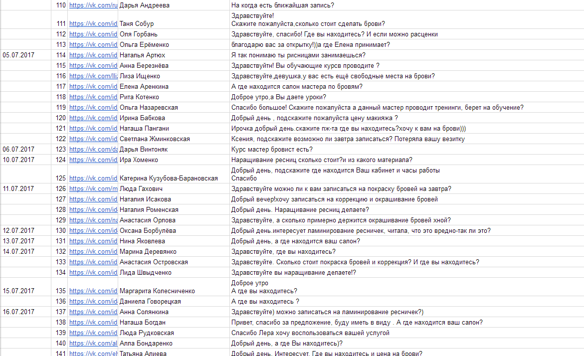 Наращивание 4.PNG