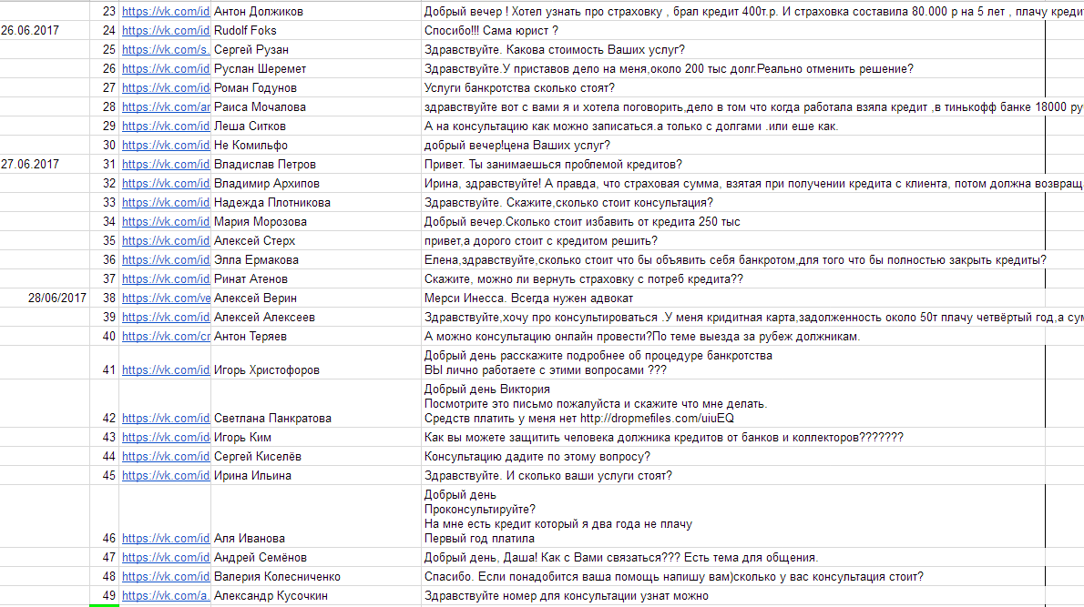 банкротство (2).png