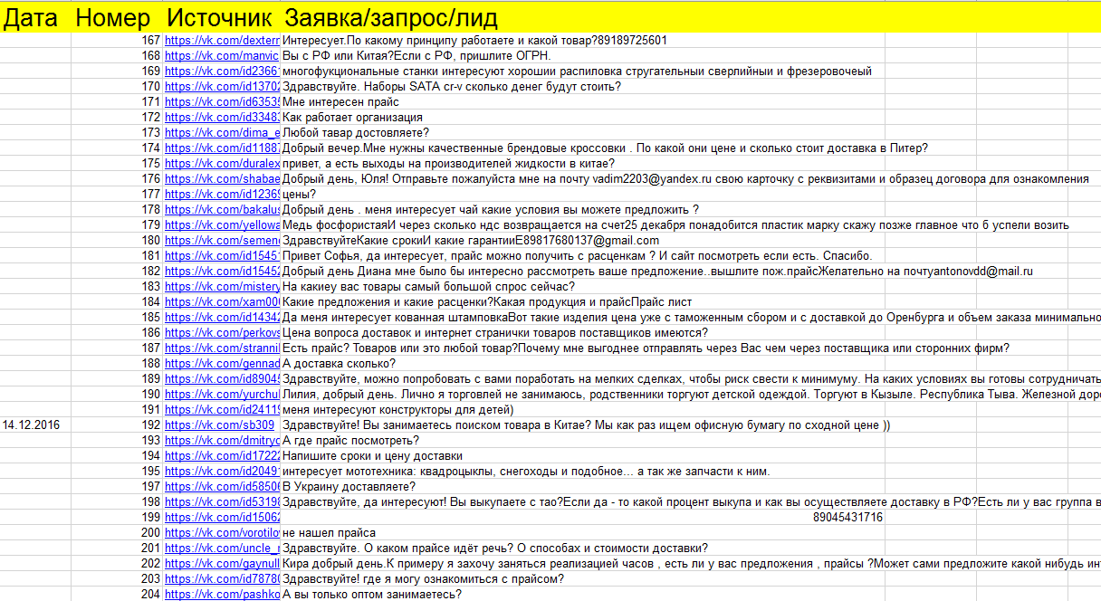 китт.png
