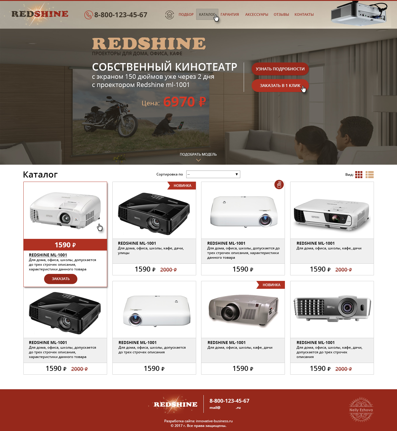 вариант 1.jpg