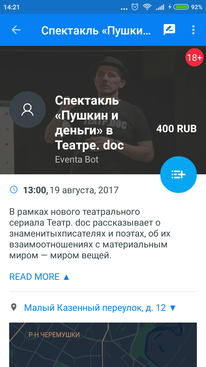Screenshot_2017-08-15-14-21-22-753_com.itbutton.eventa.eventa.pn