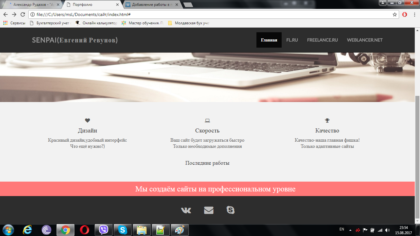 Безымянный1.png