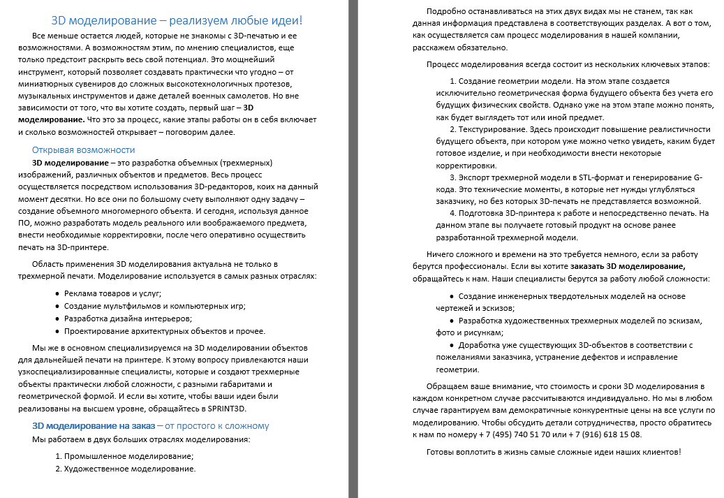 Безымянный.png