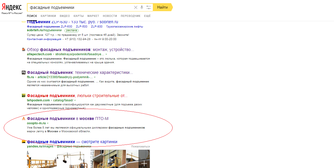 пто-м 2.png