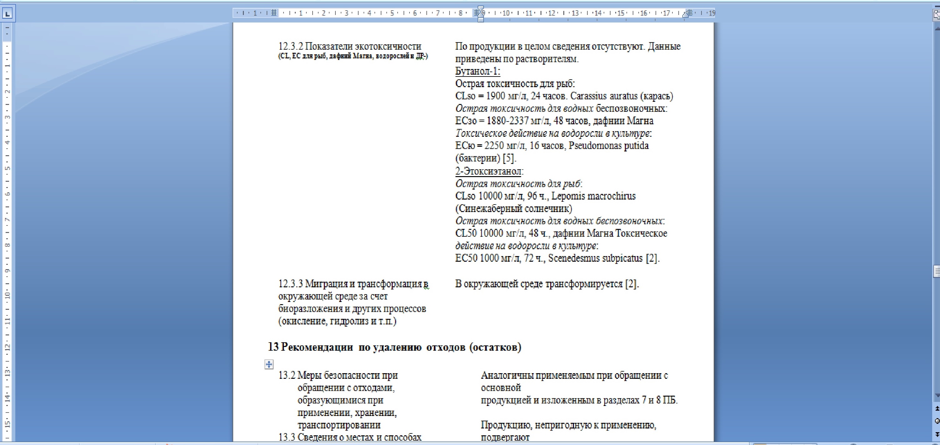 переыр2.jpg