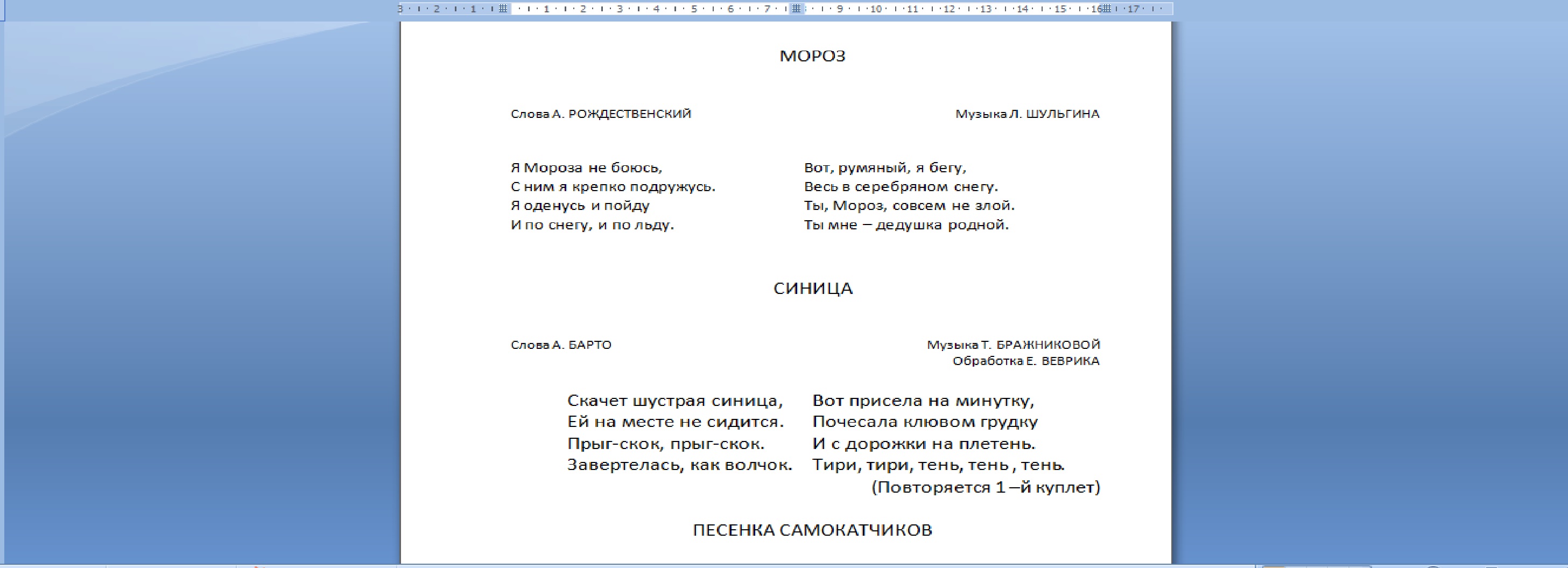 перен1.jpg