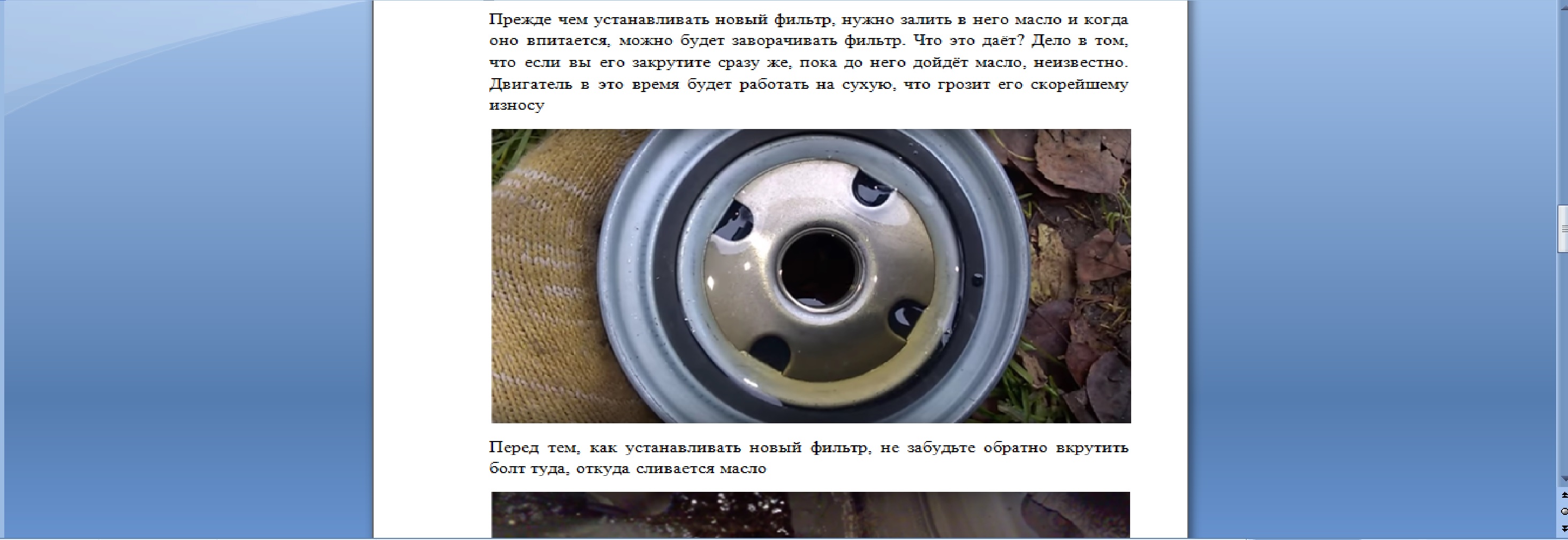 замен1.jpg