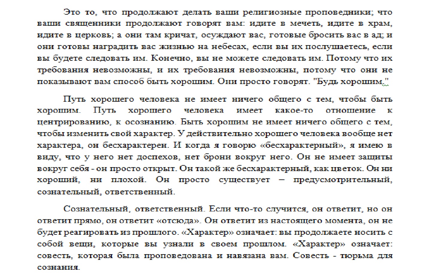 пв2.jpg