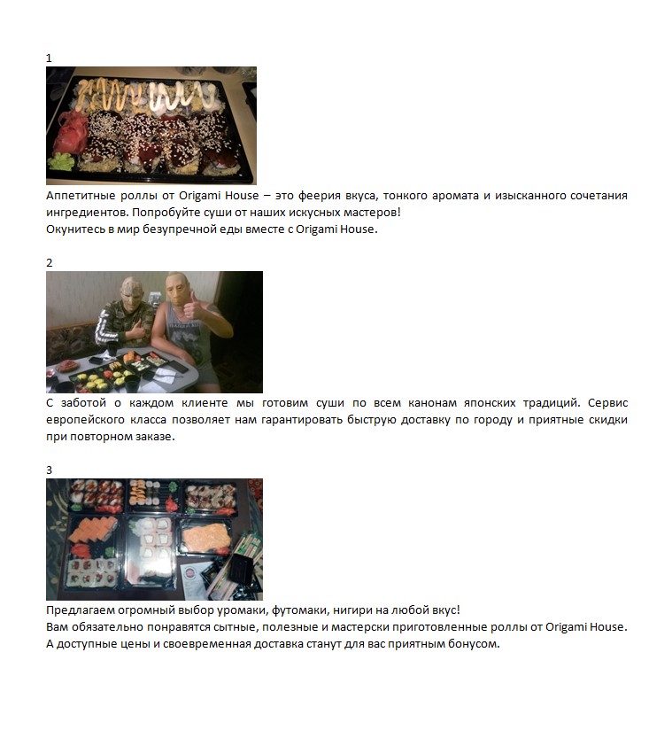 Постинг Инстаграм Оригами Хаус.jpg