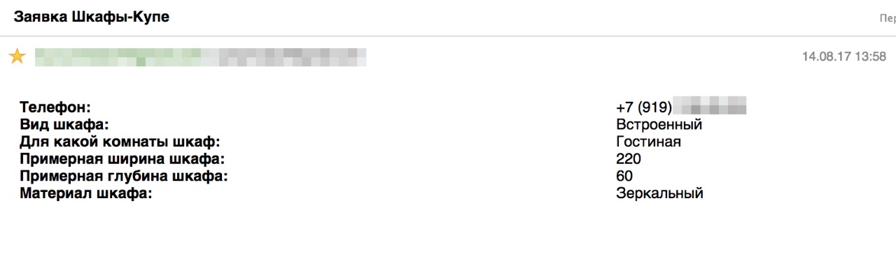 шкафы купе 1.jpg