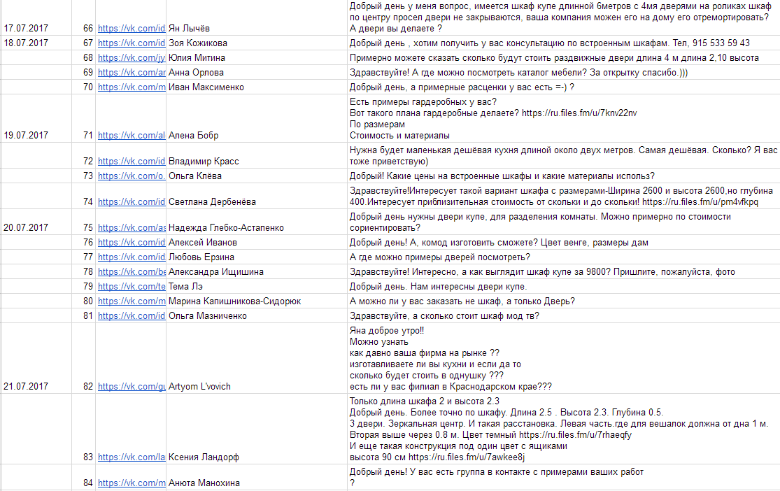 Шкафы купе 1.PNG