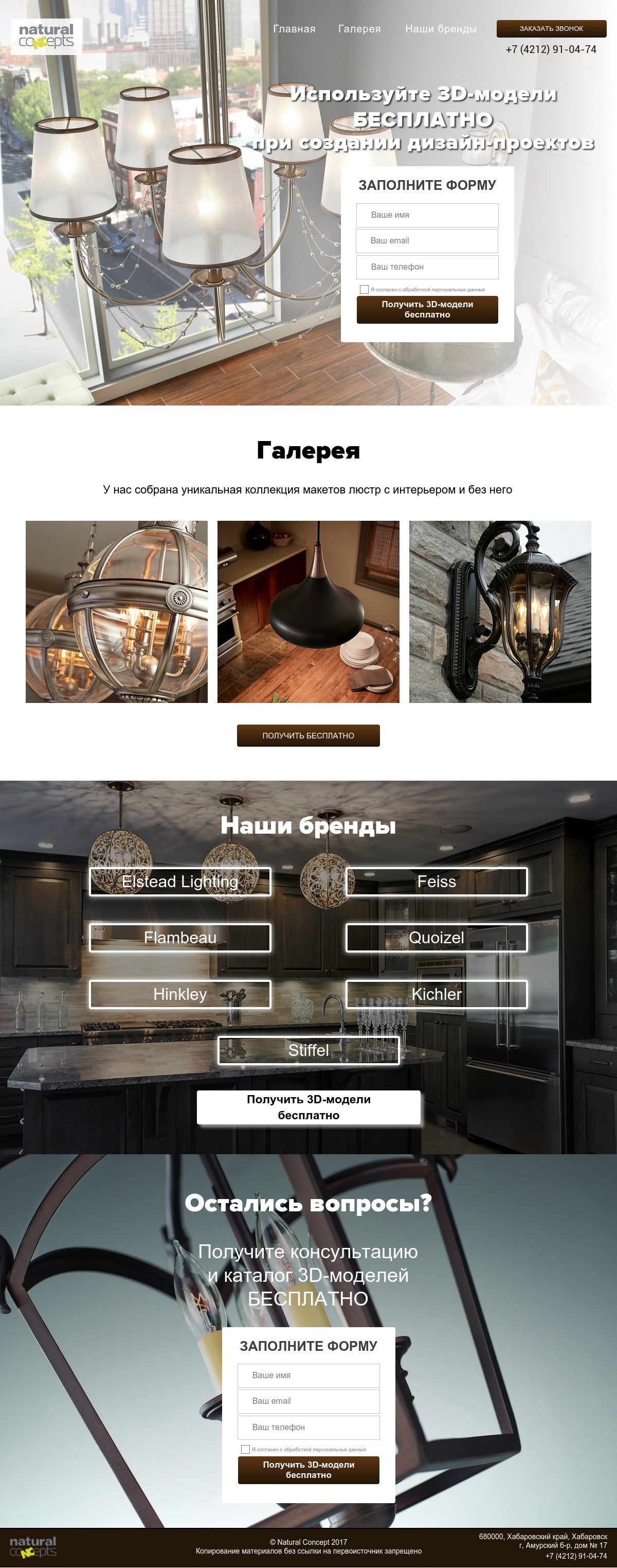 Design light.jpg