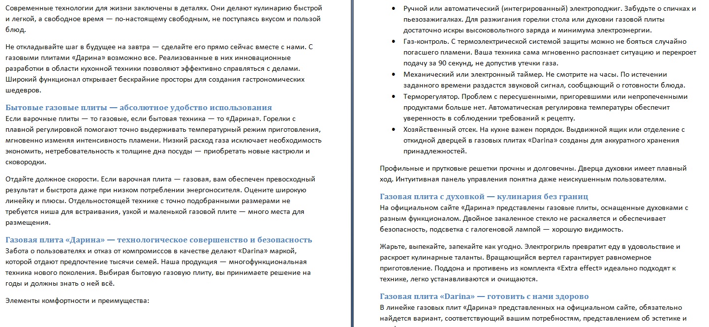 дарина.jpg