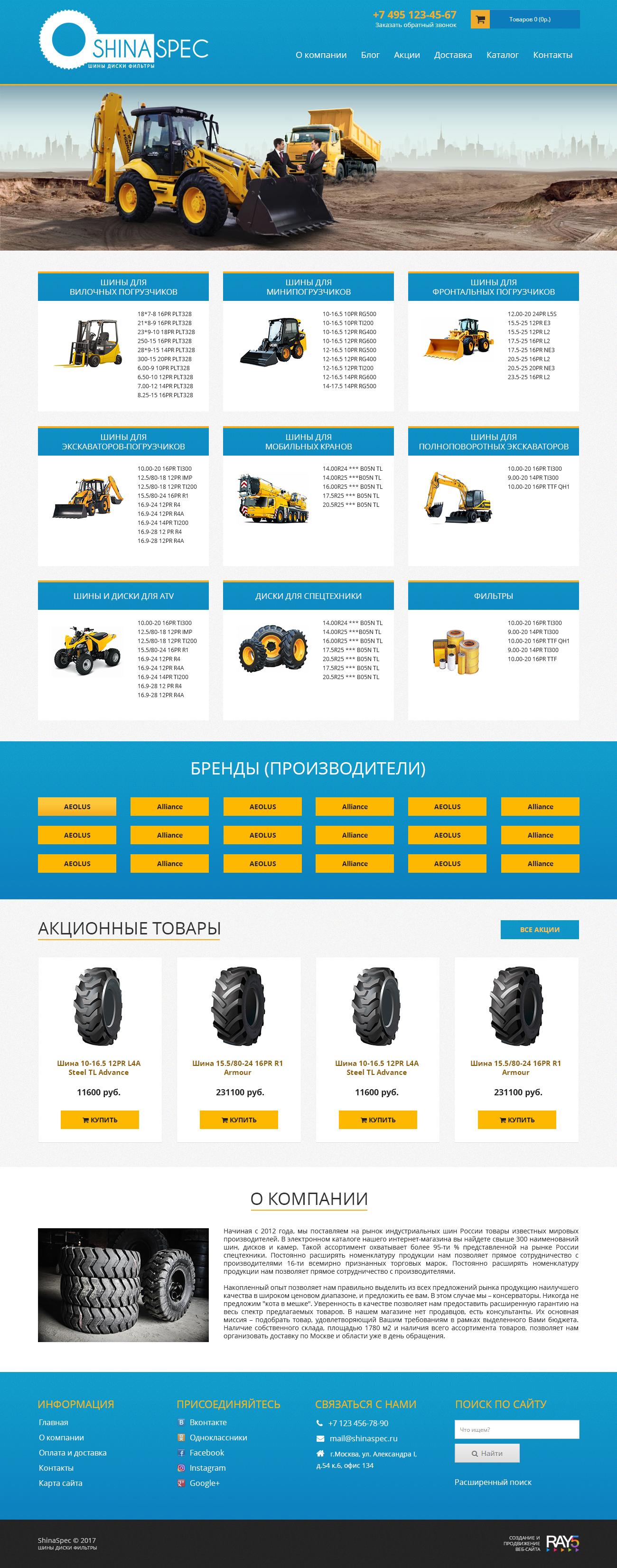 альтернативная версия.jpg