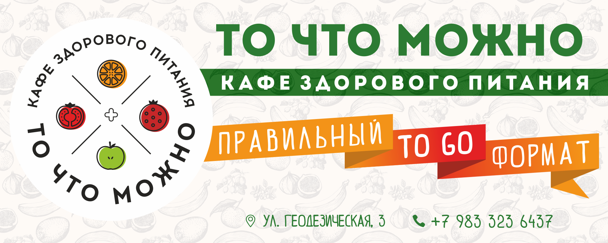 Баннер вар 4.png