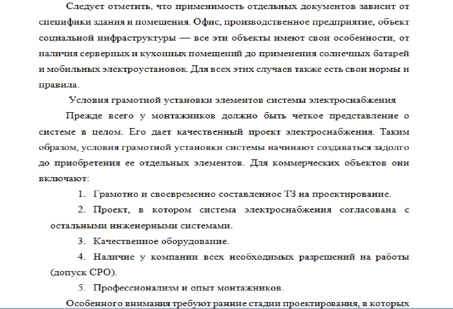 р2.jpg