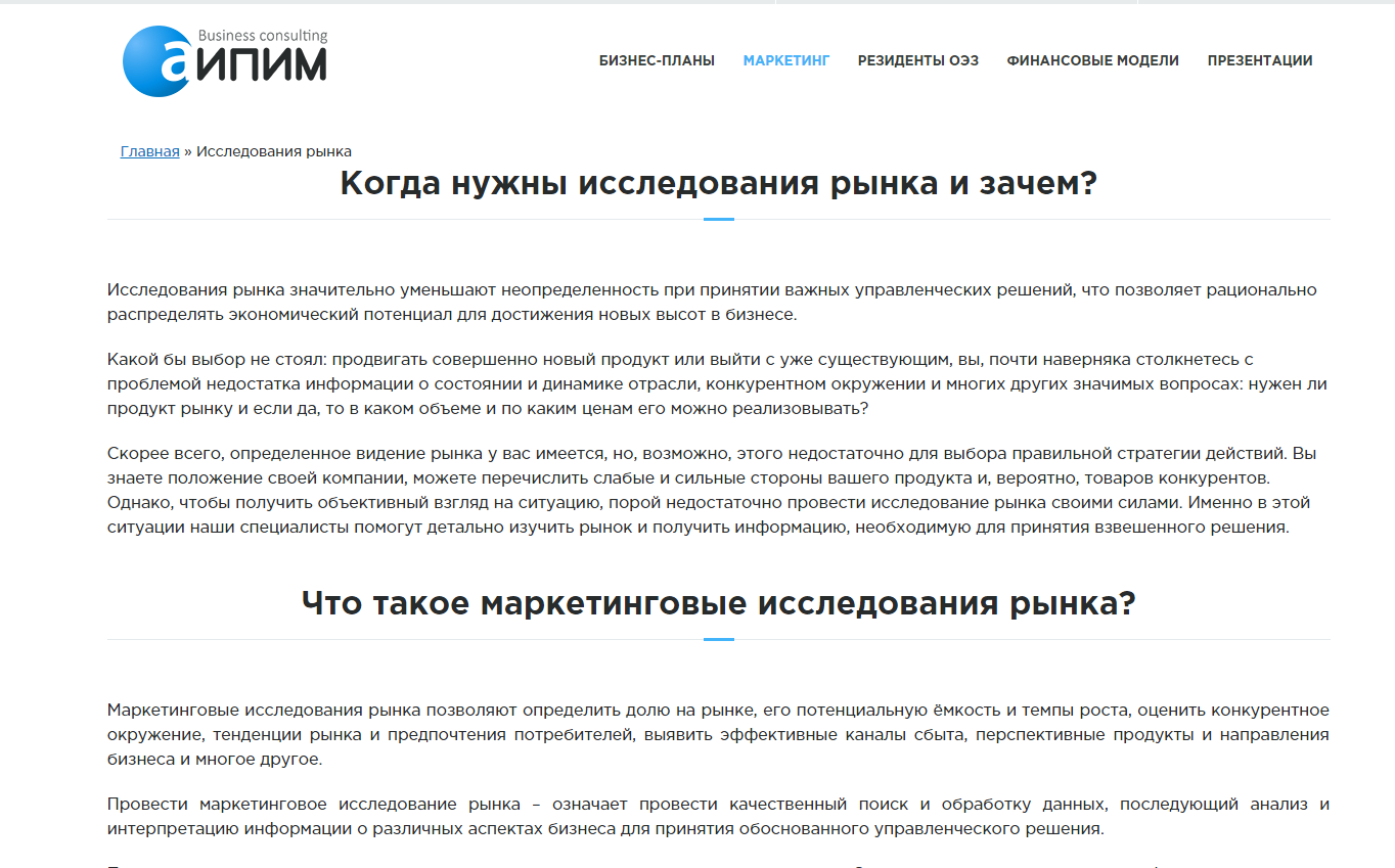 страница до изменений.png