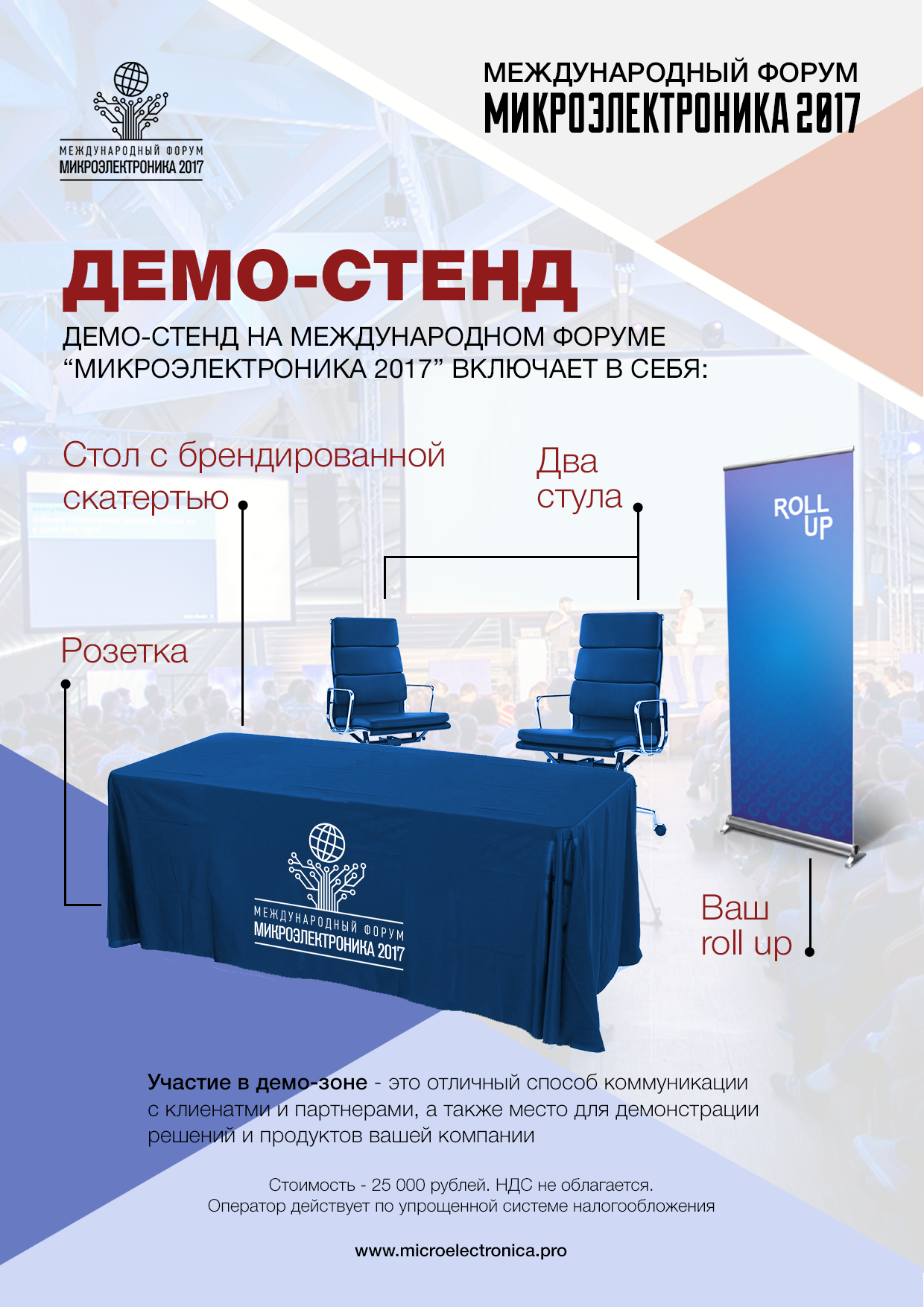 leaflet_v2.png