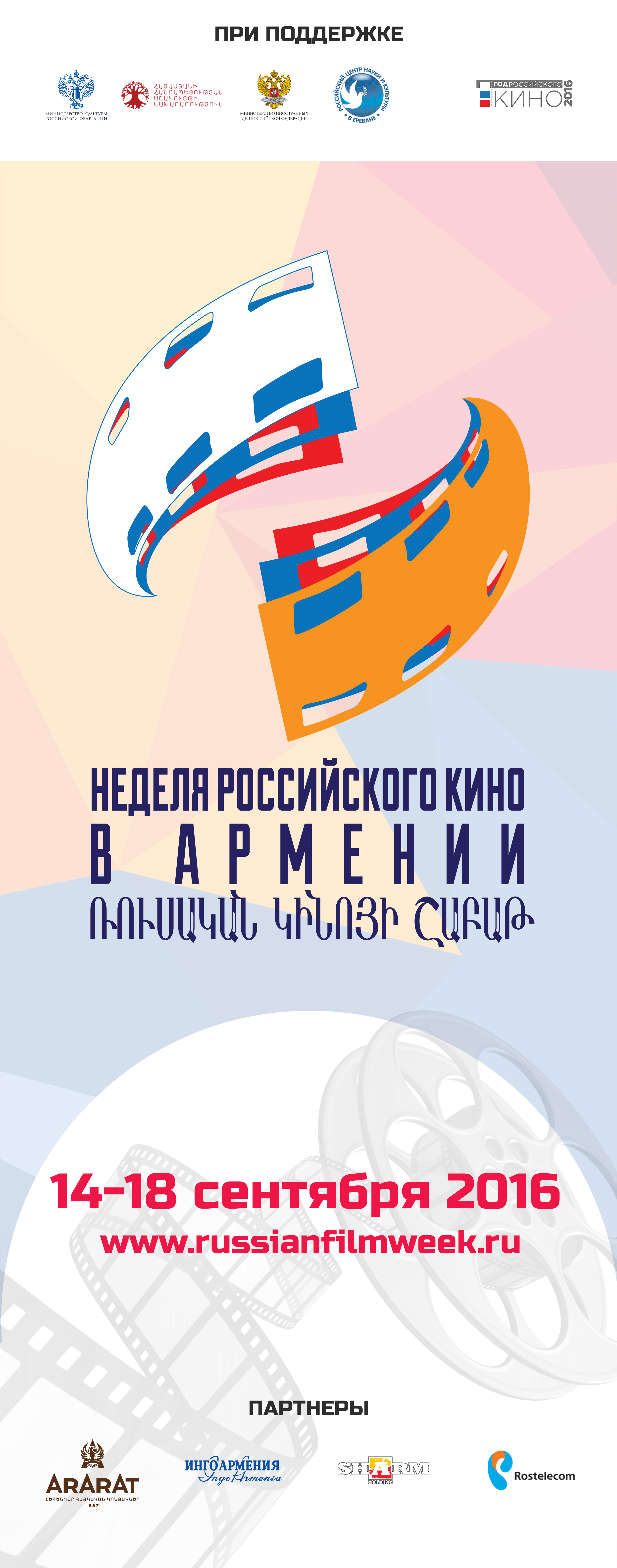 banner-min.png