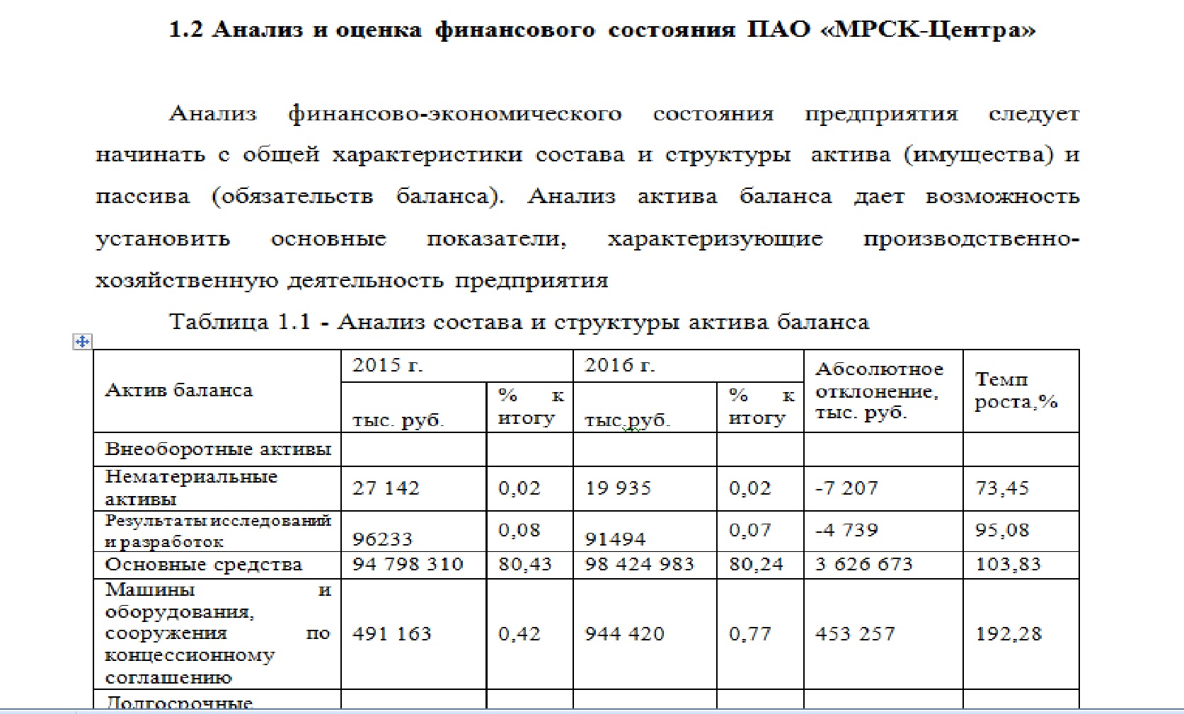 кр2.jpg
