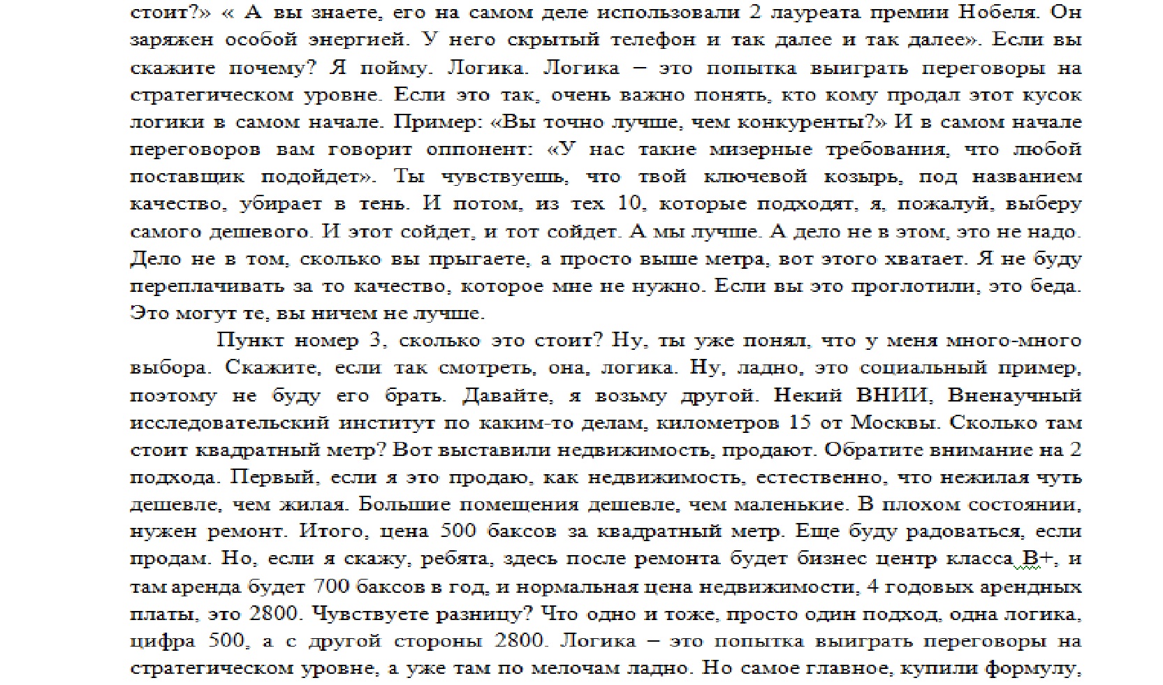 в1.jpg