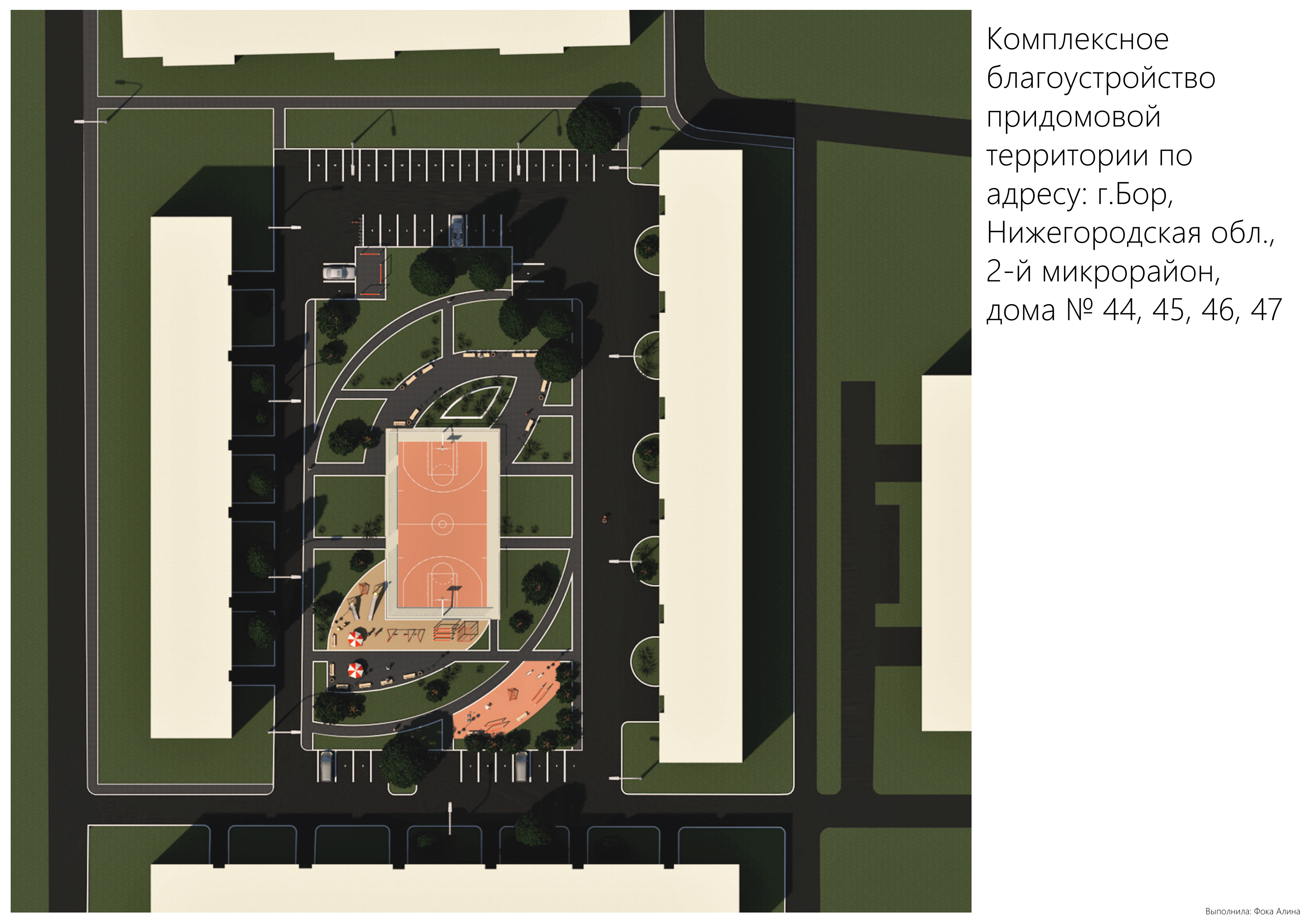 ПЛАН-1.png