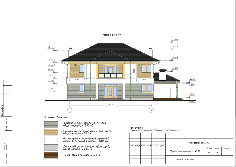 Чертеж главного фасада.jpg