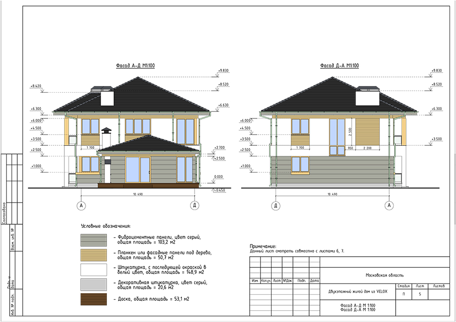 Чертежи боковых фасадов.jpg