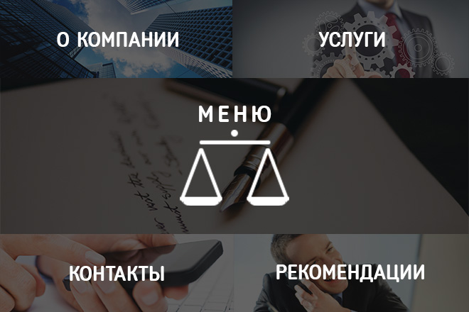 Юристы Мордовии_меню.jpg