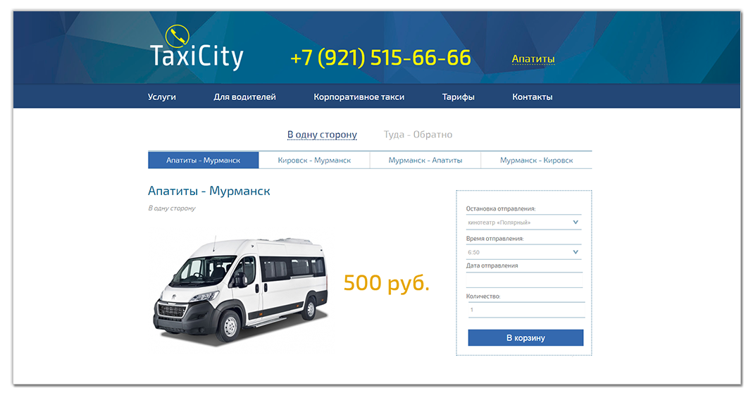 страницы-3.png