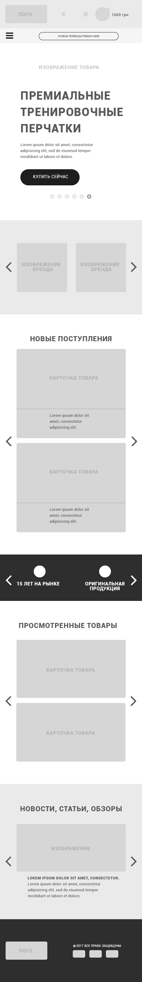 мобильная версия_480px.jpg