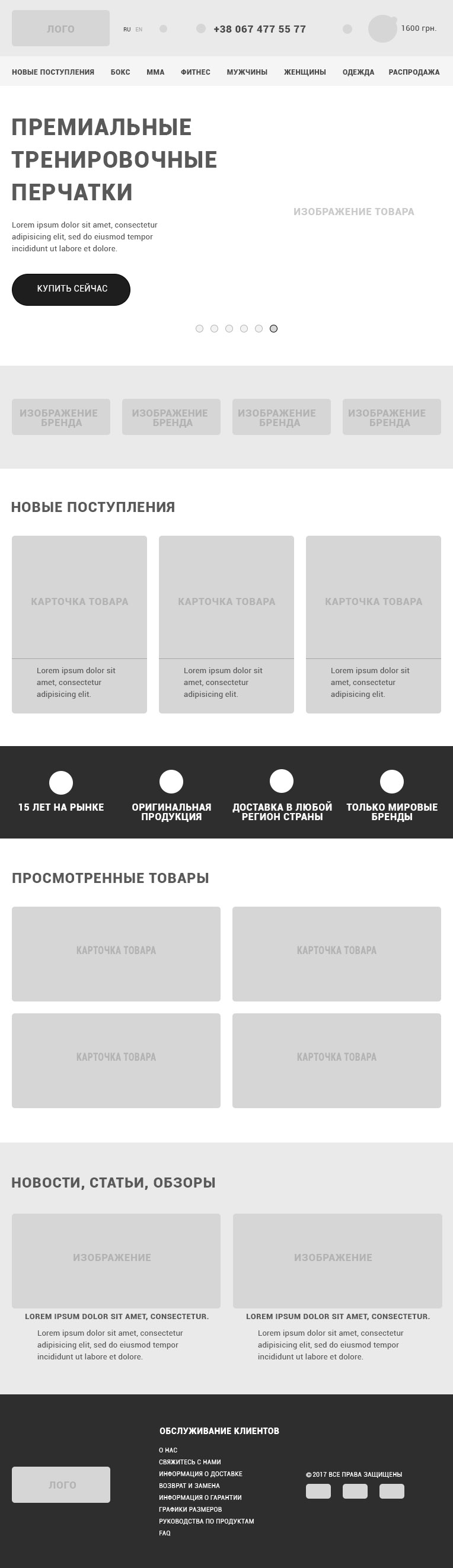 стартовая страница планшет768px.jpg