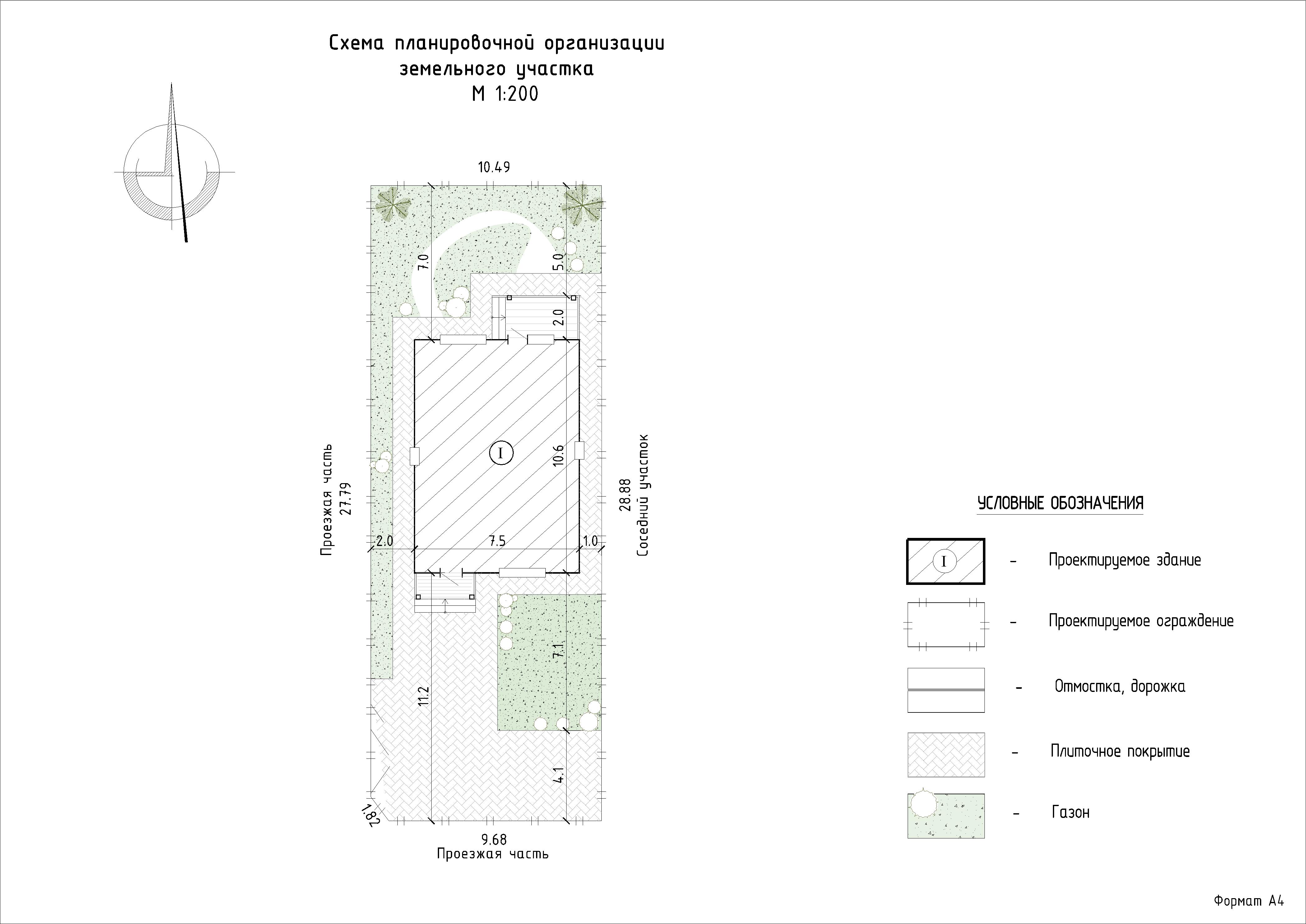 СПОЗУ 9.6 на 7.5 В1.jpg