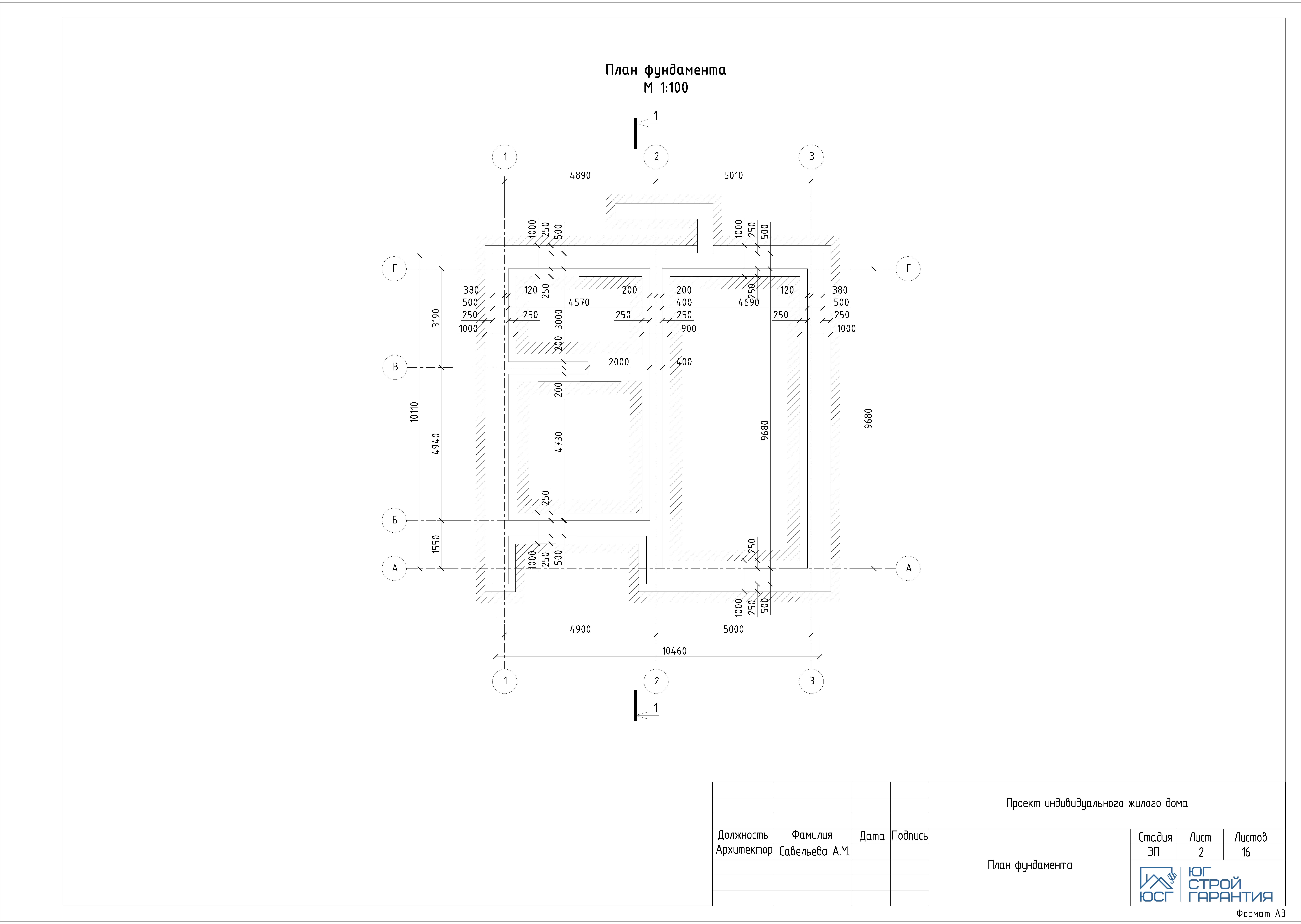 2 план фундамента.jpg