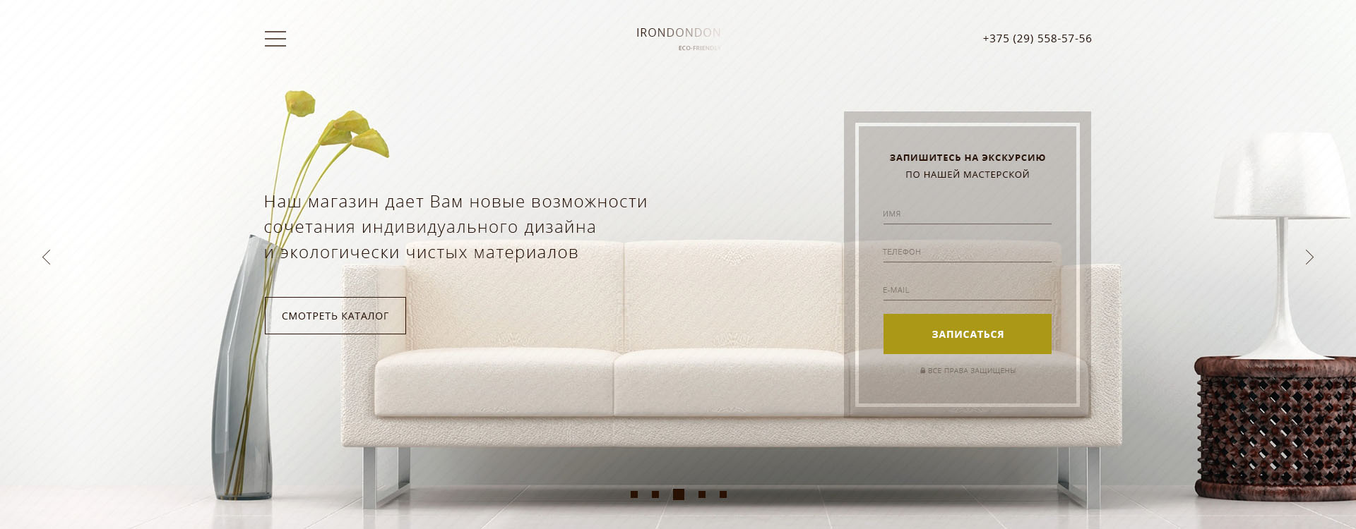 design_furniture.jpg