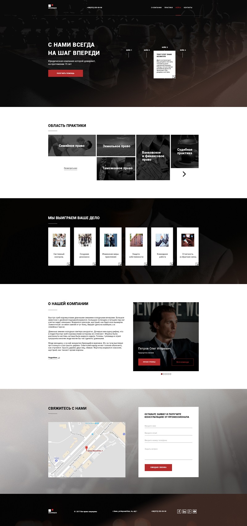 brown&amp;co_design_low_site.jpg