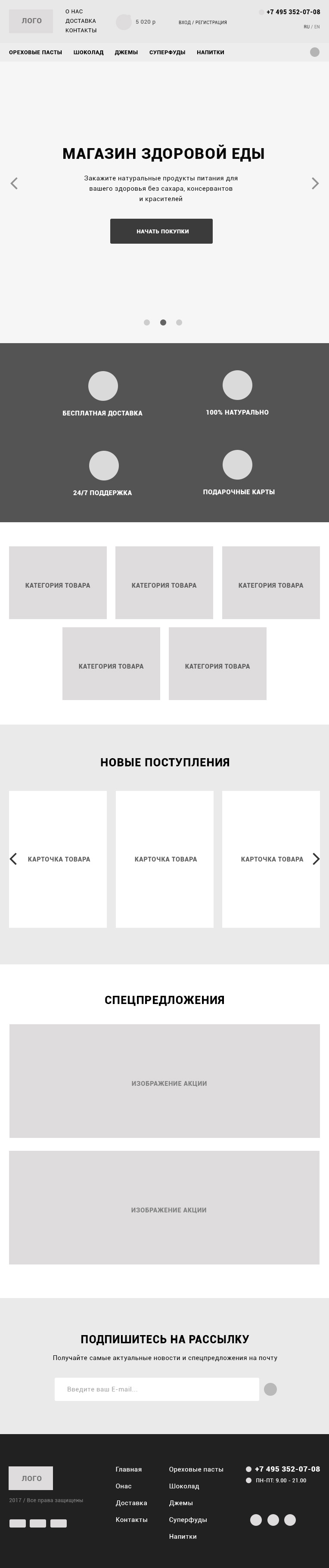 prototype_small_devices_.jpg