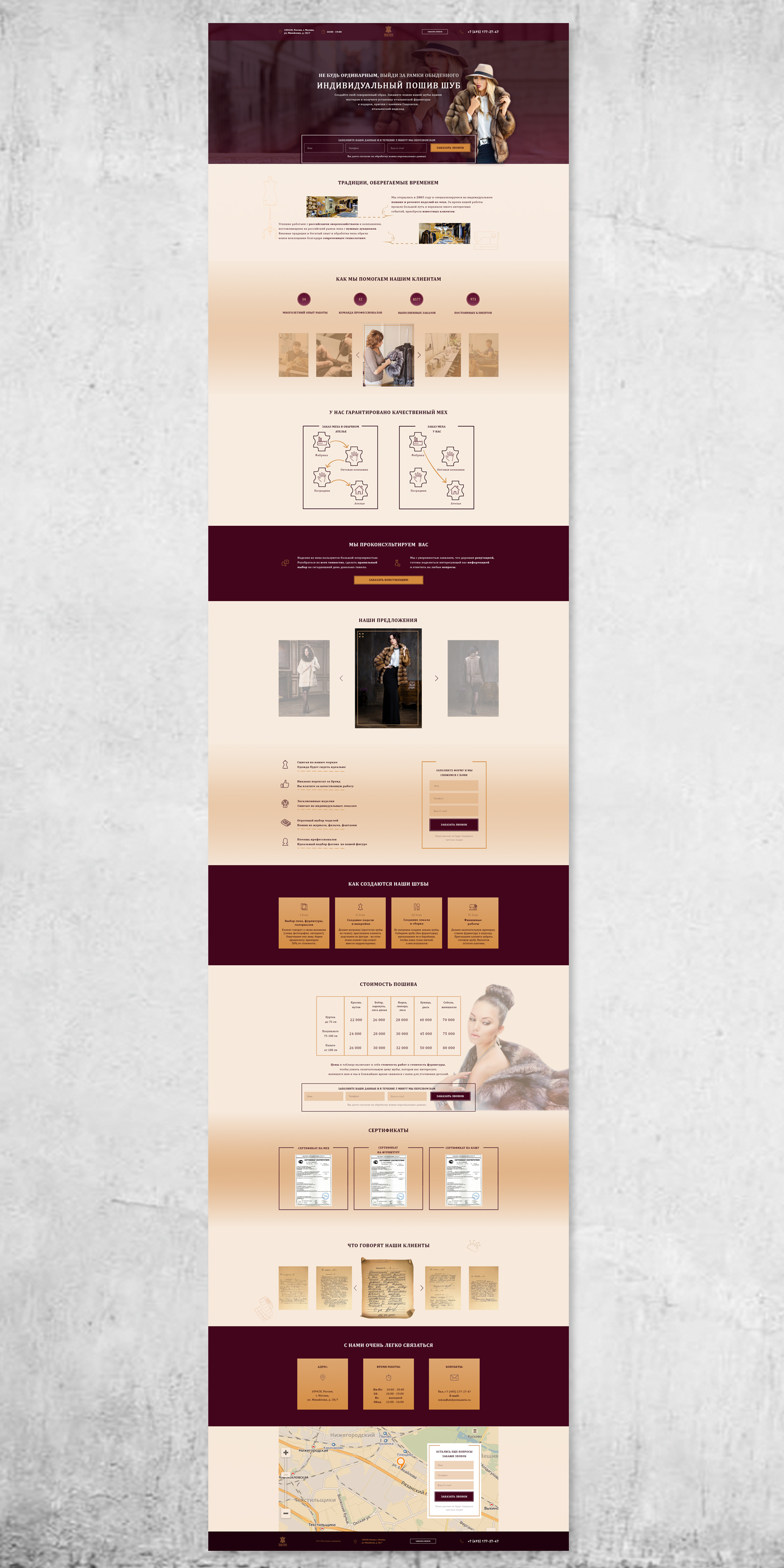 10аth _first_screens_1170px.jpg