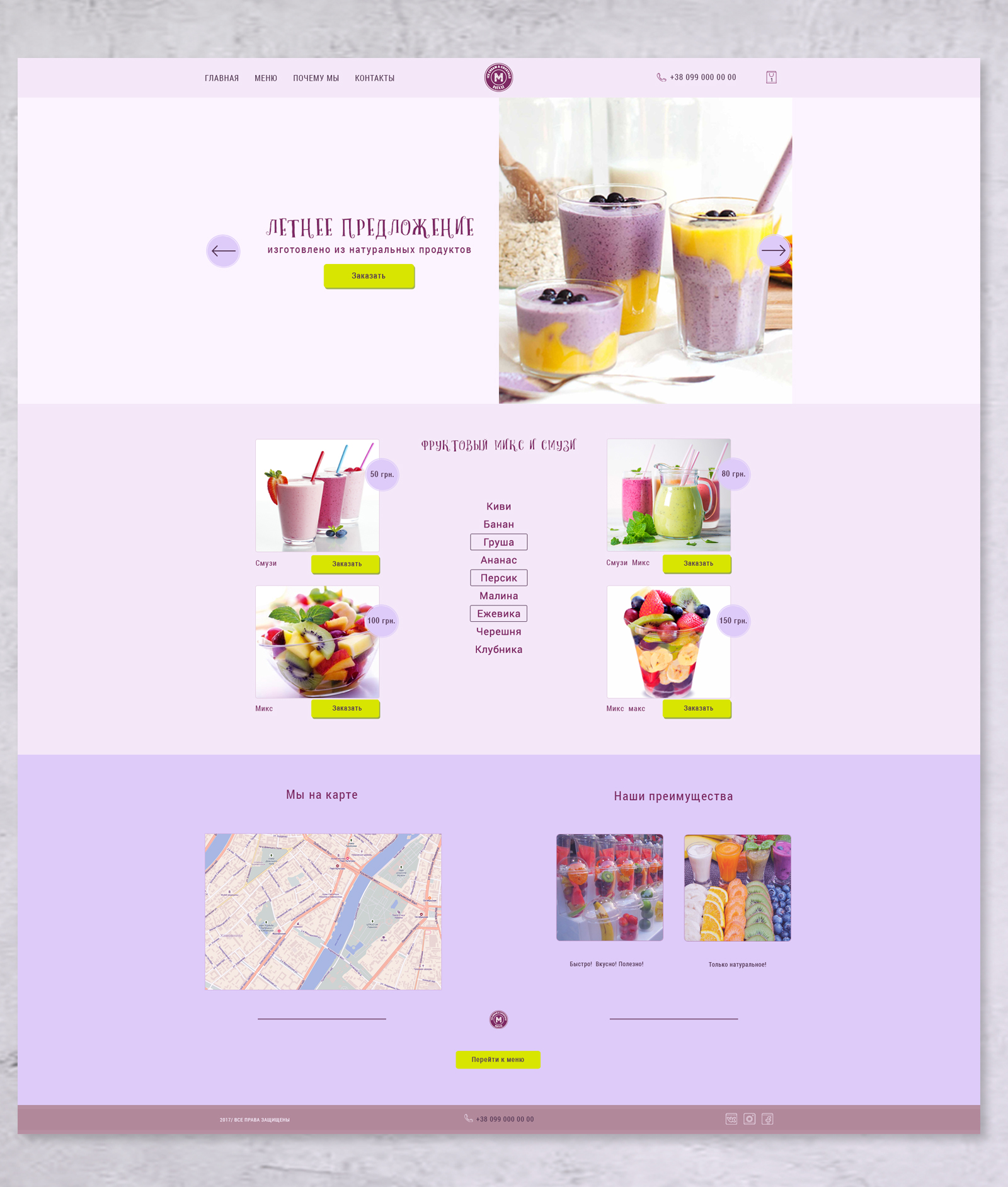 7аth _first_screens_1170px.jpg