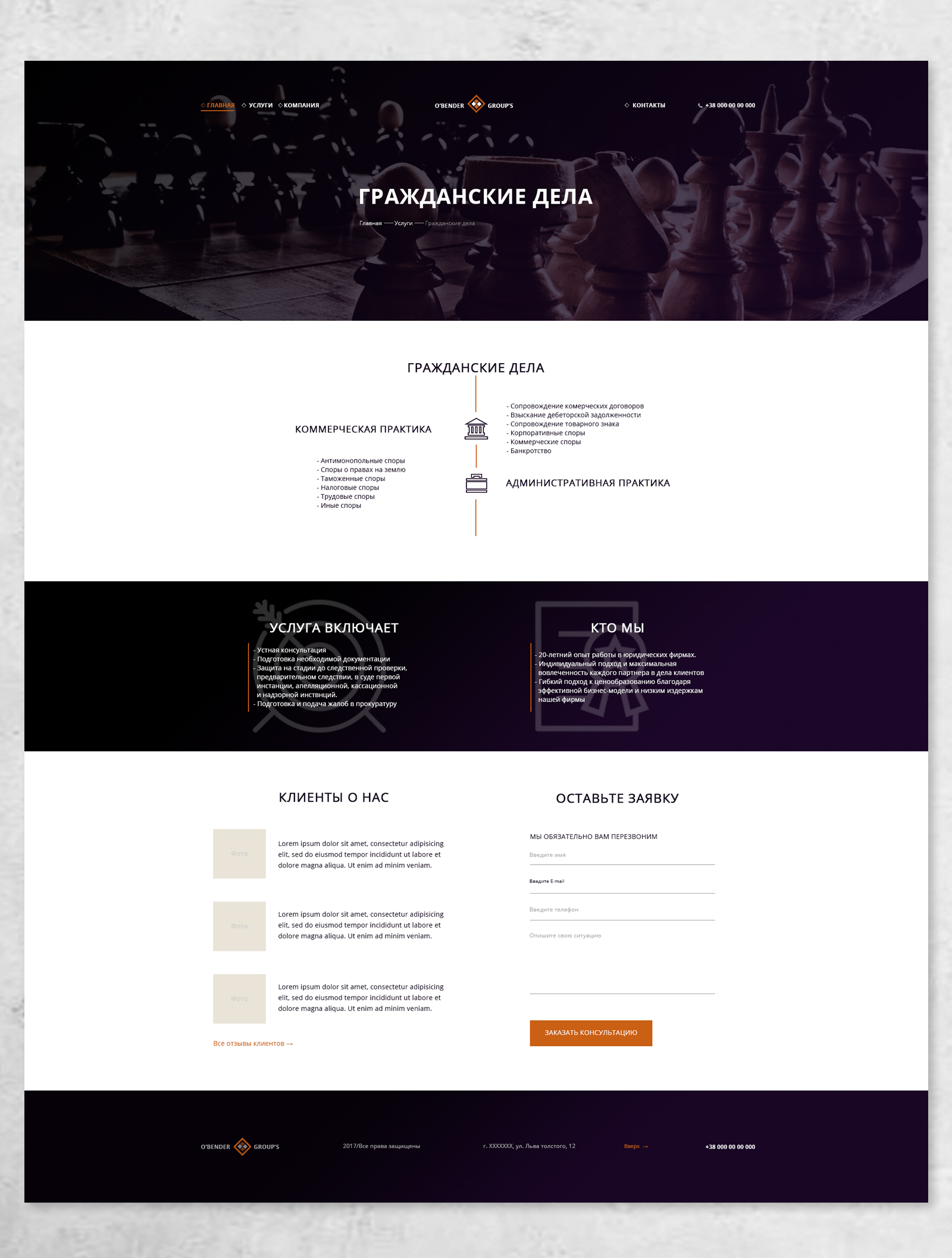 9аth _first_screens_1170px.jpg