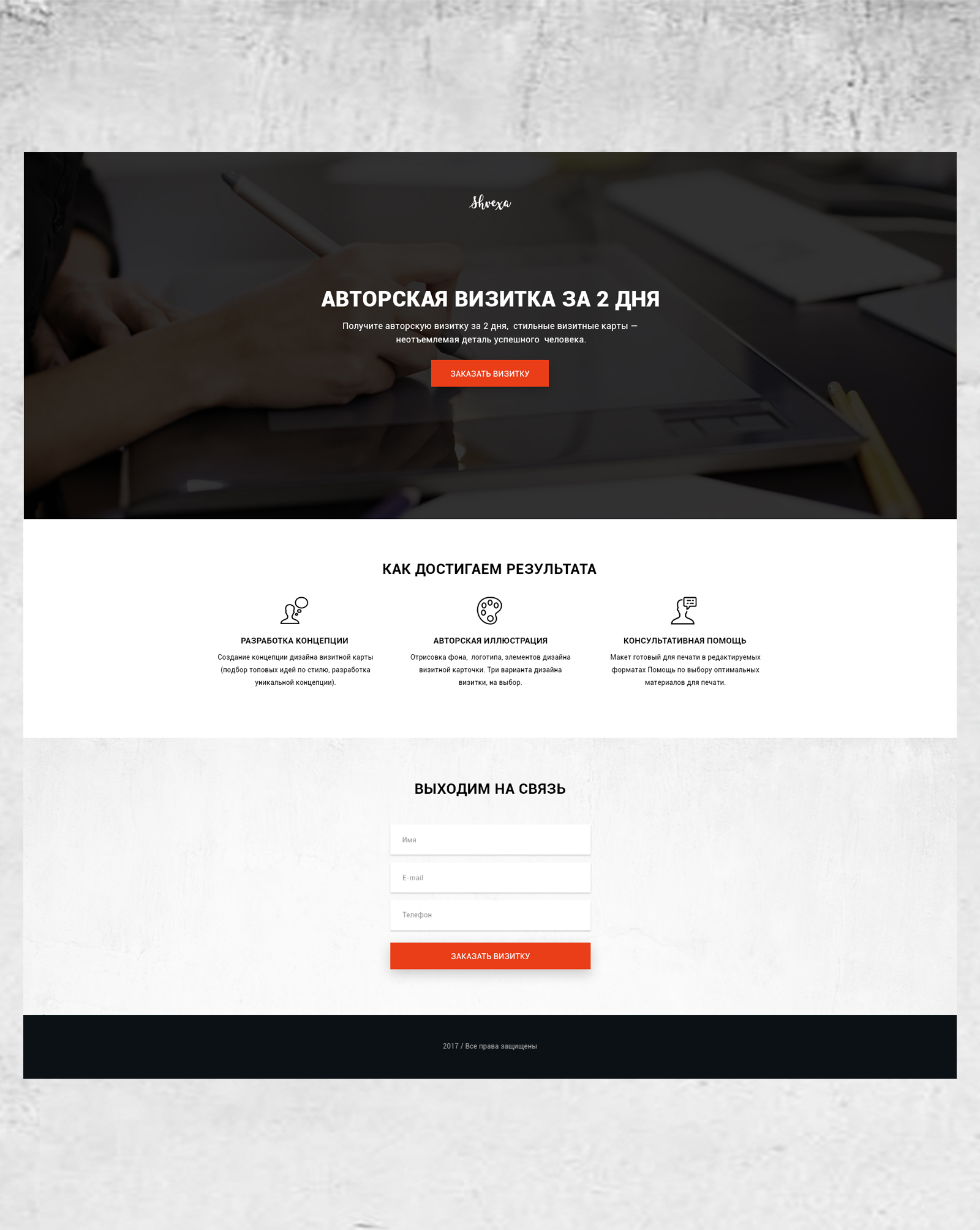 6аth _first_screens_1170px.jpg