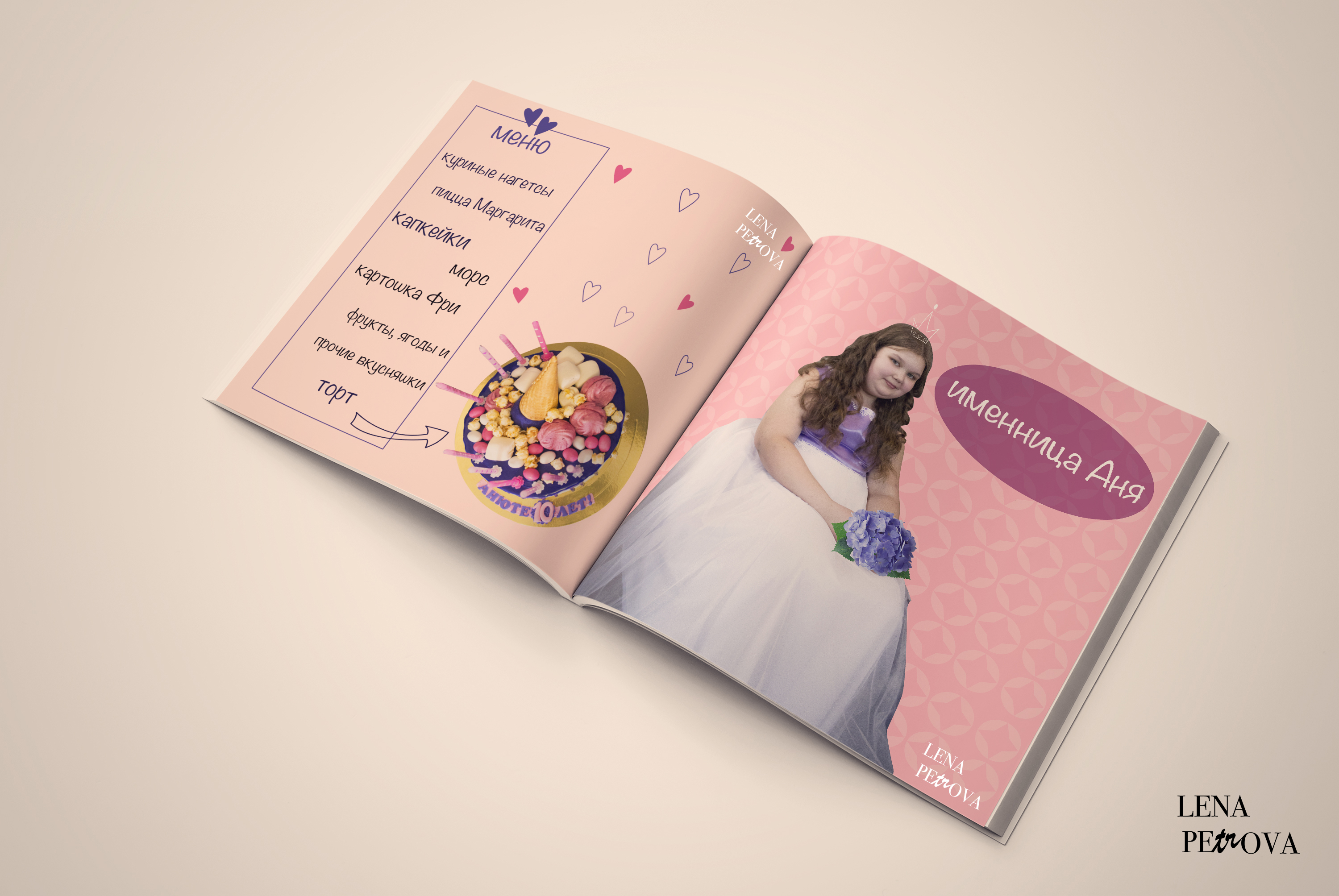 2копия с лого.jpg