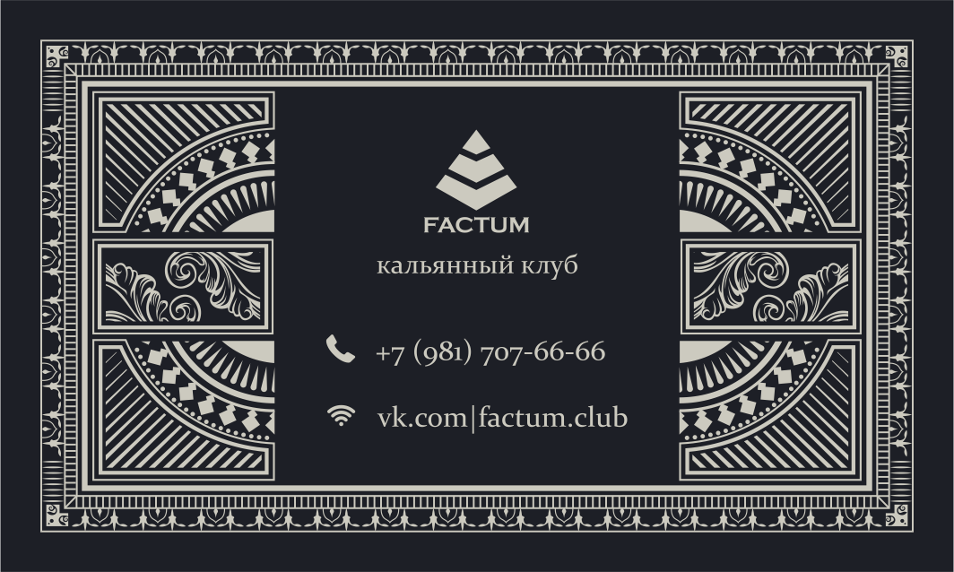 визитки 90х54 - 2.png