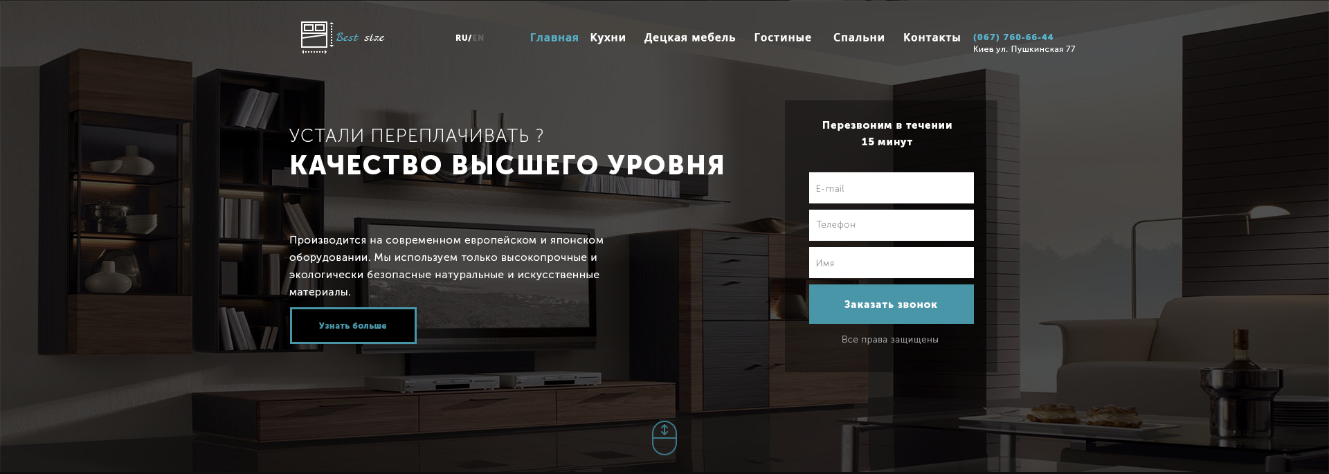 Без имени-1.png