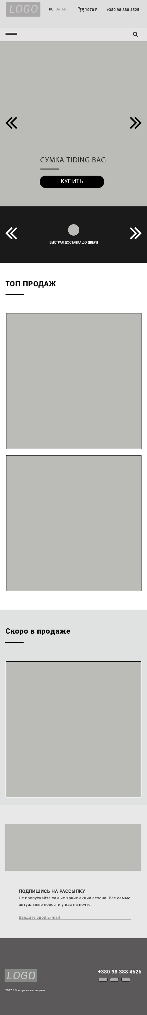 Для мобилок.jpg