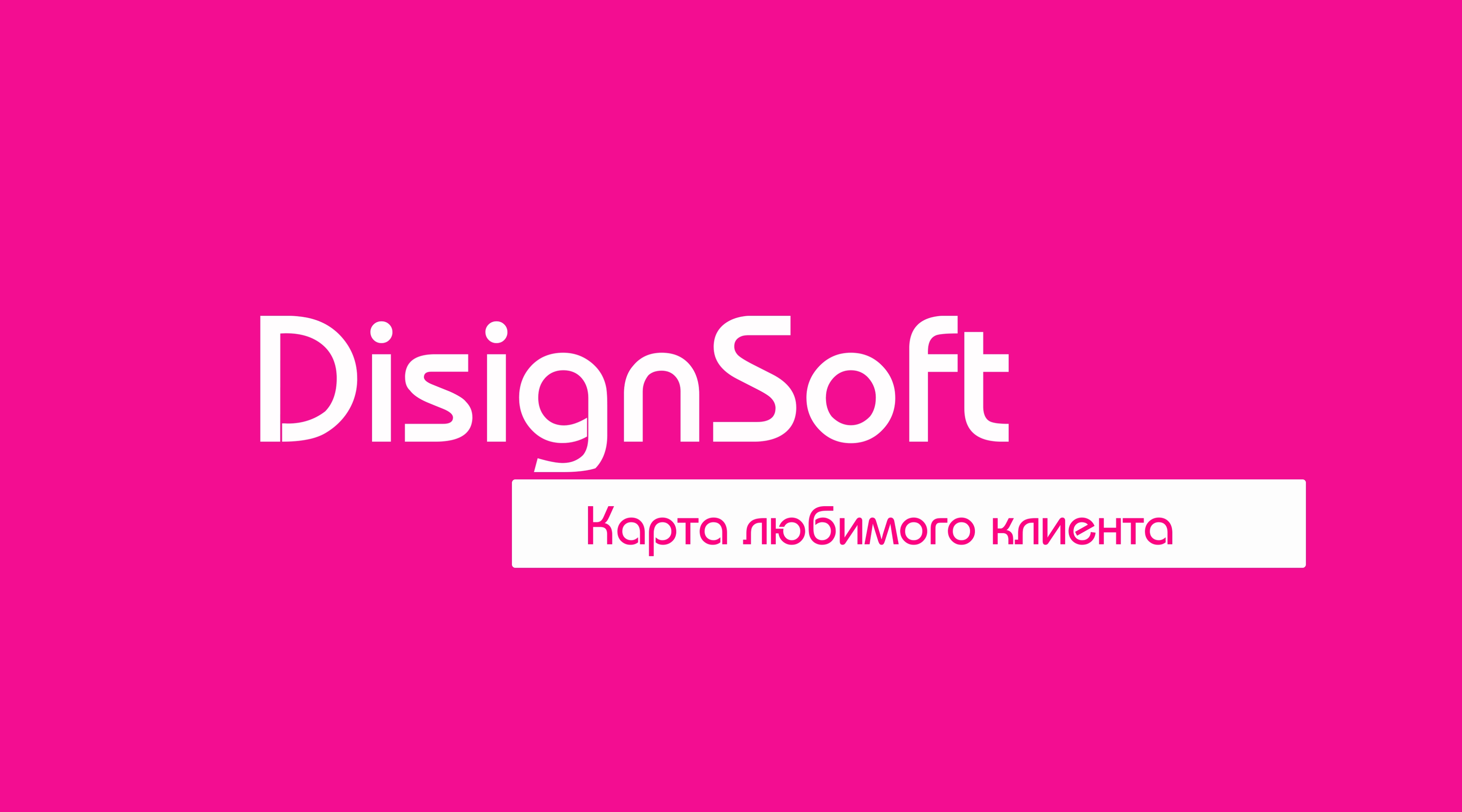 Клубная карта.jpg