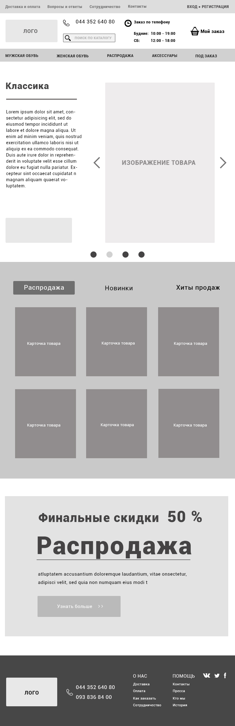 domashka7_small_devices_more_768px.jpg