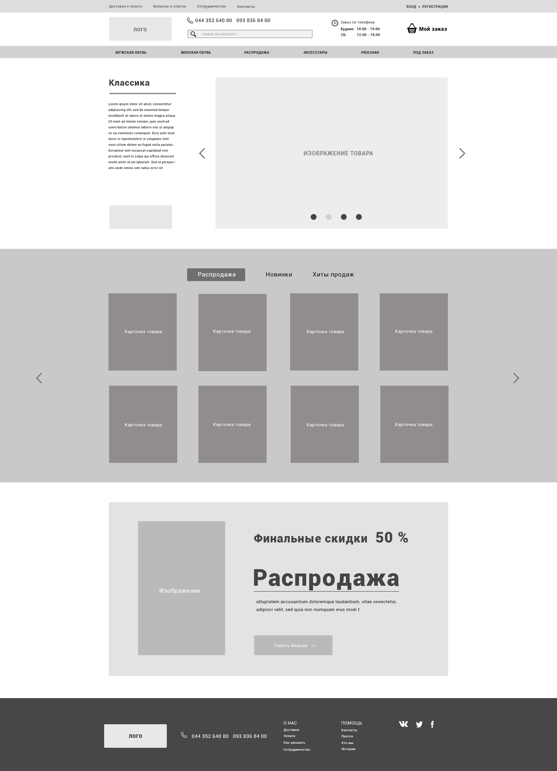 domashka5prototipperedelka-восстановлено.jpg