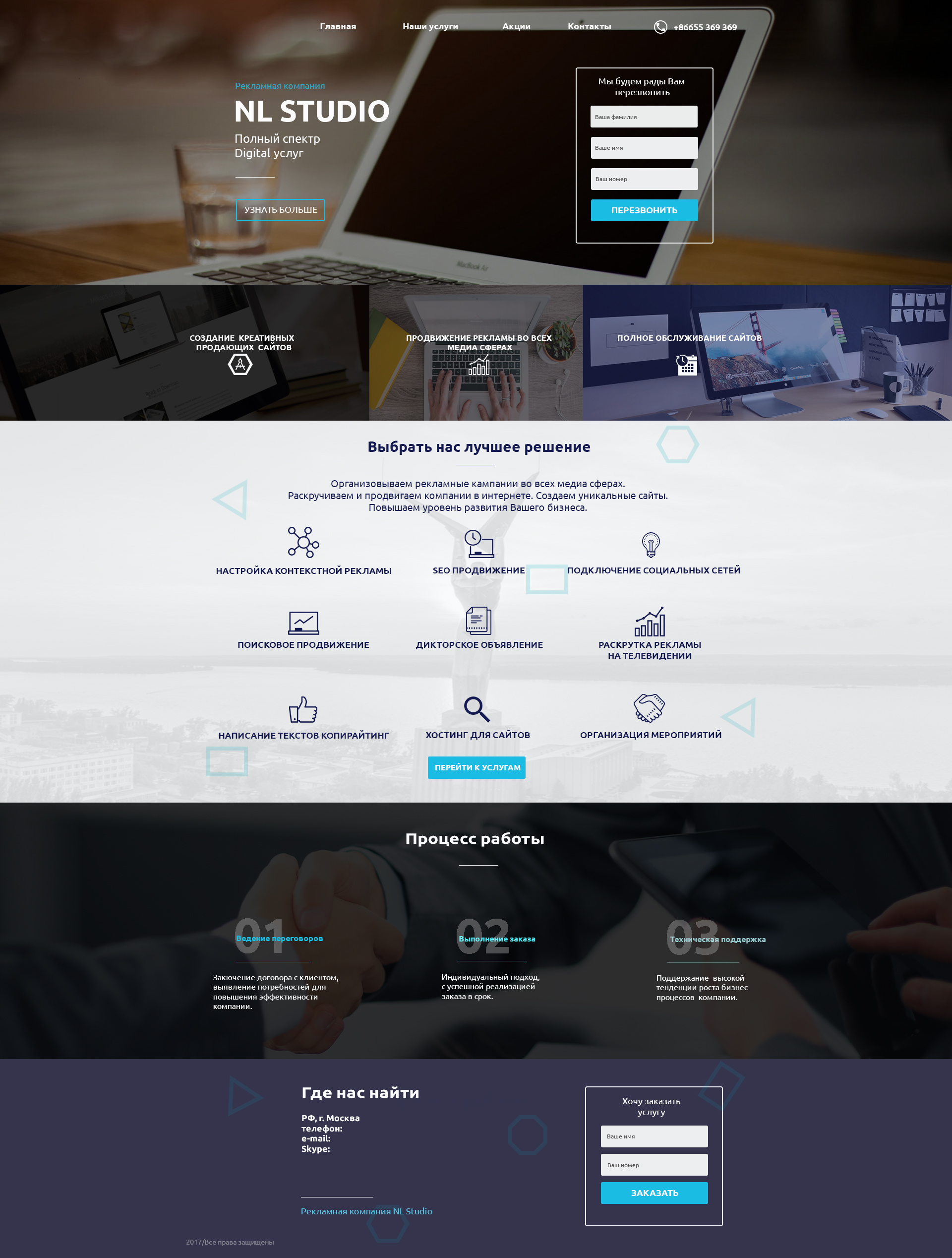 large_devices_1170px Site 1.1.2.jpg