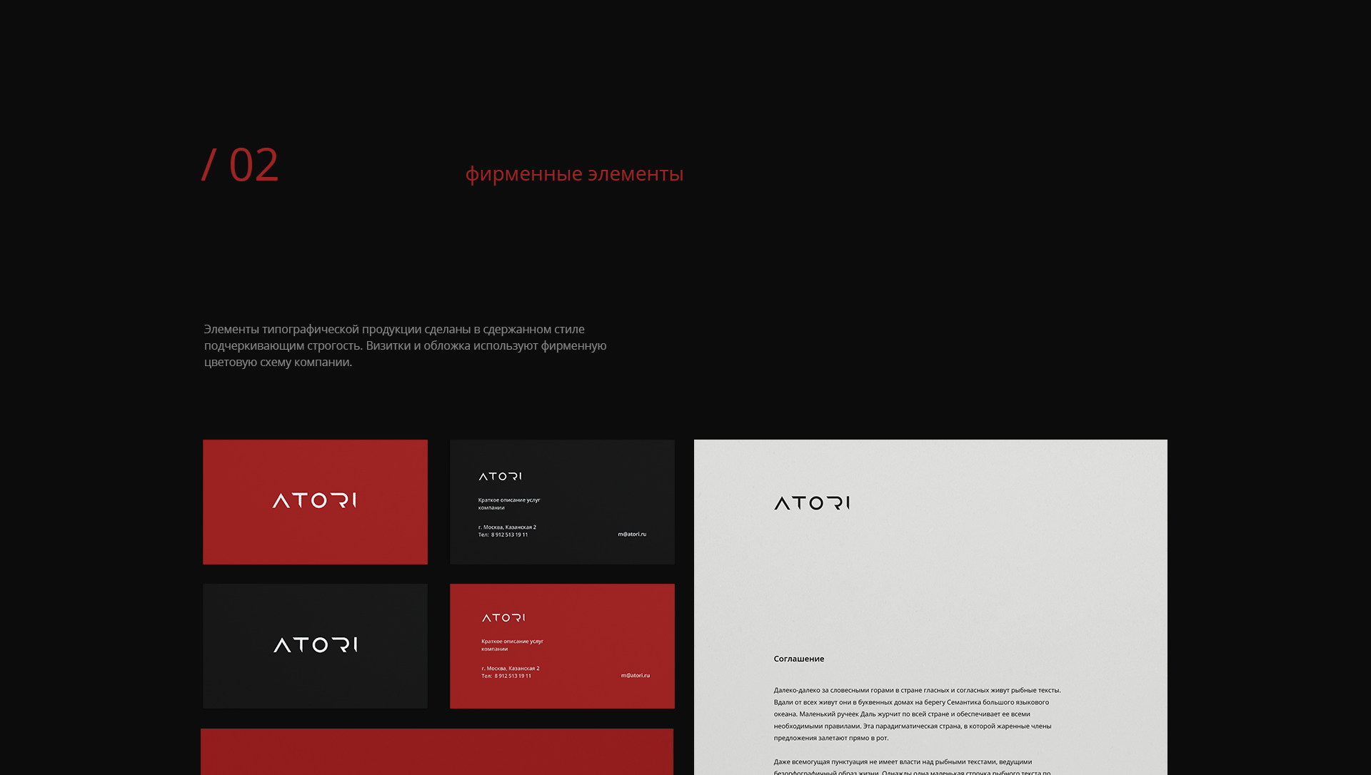 behance_04.png